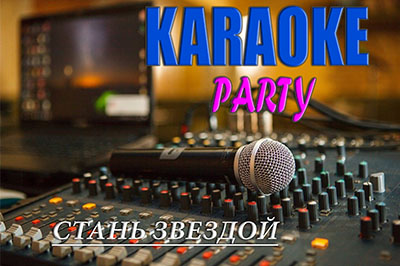 Karaoke party   !